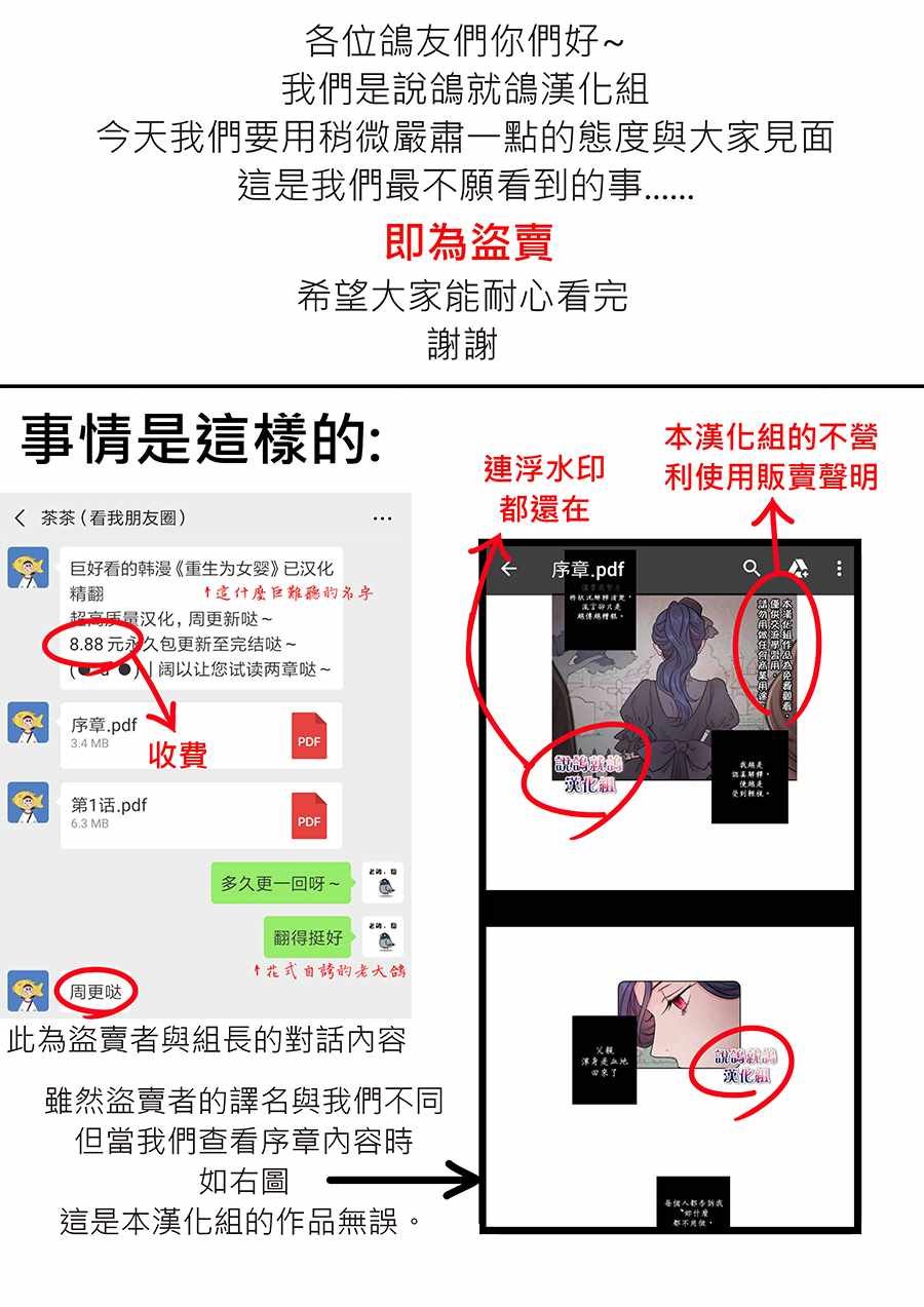 声明