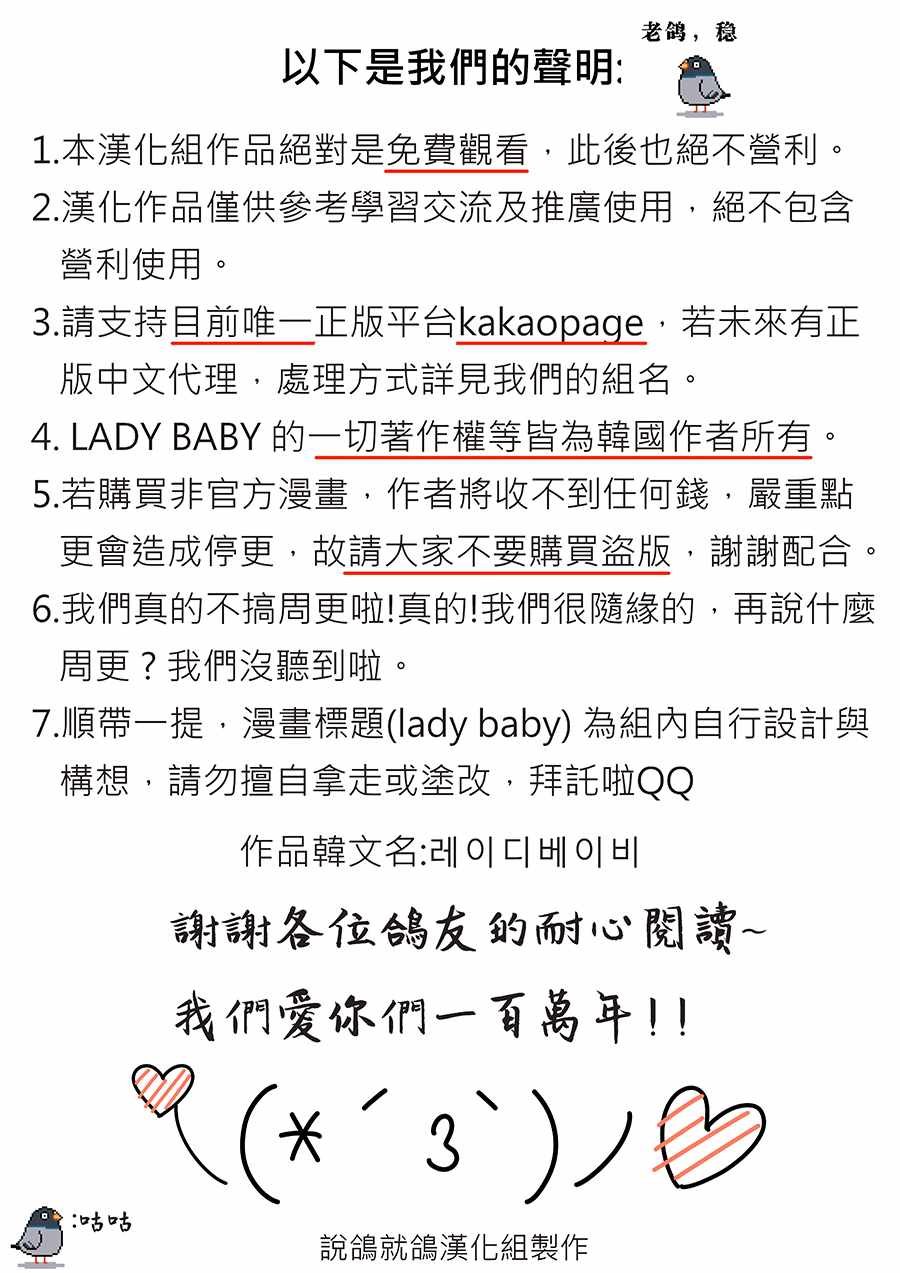 声明
