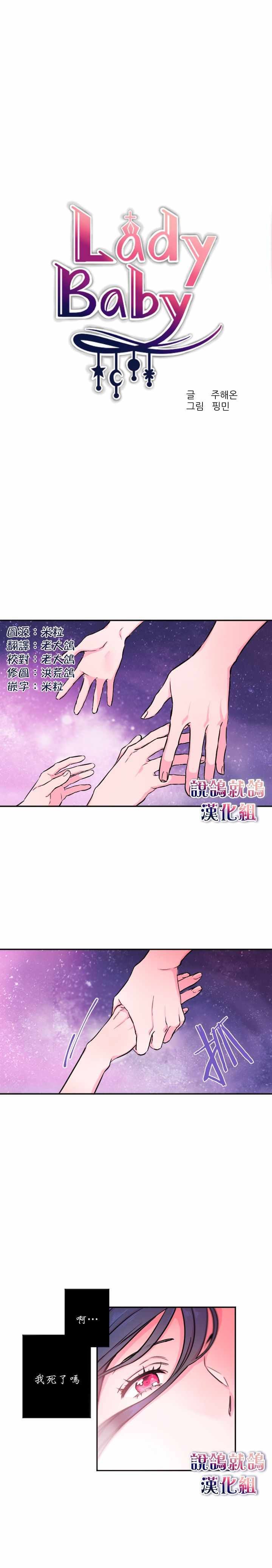 序章