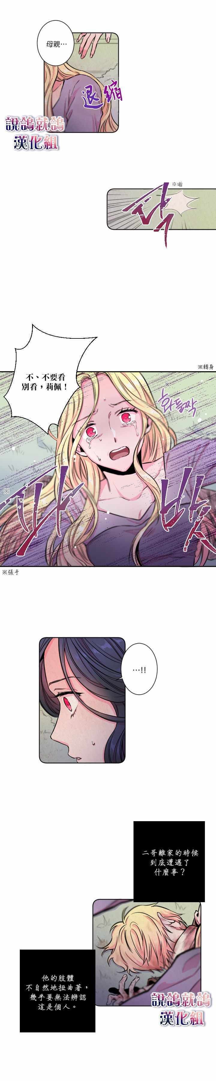 序章