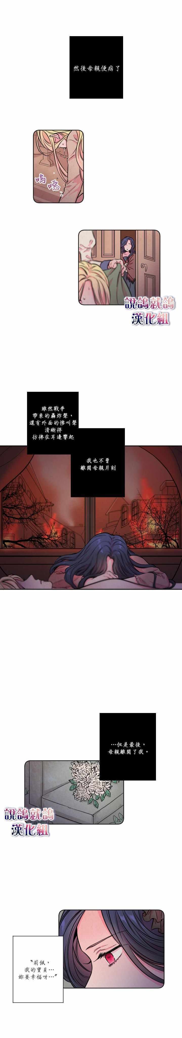 序章