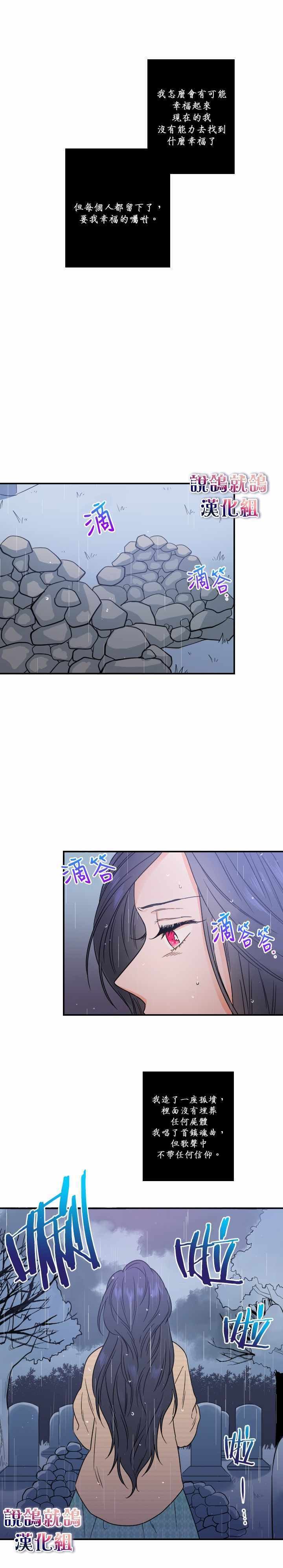 序章