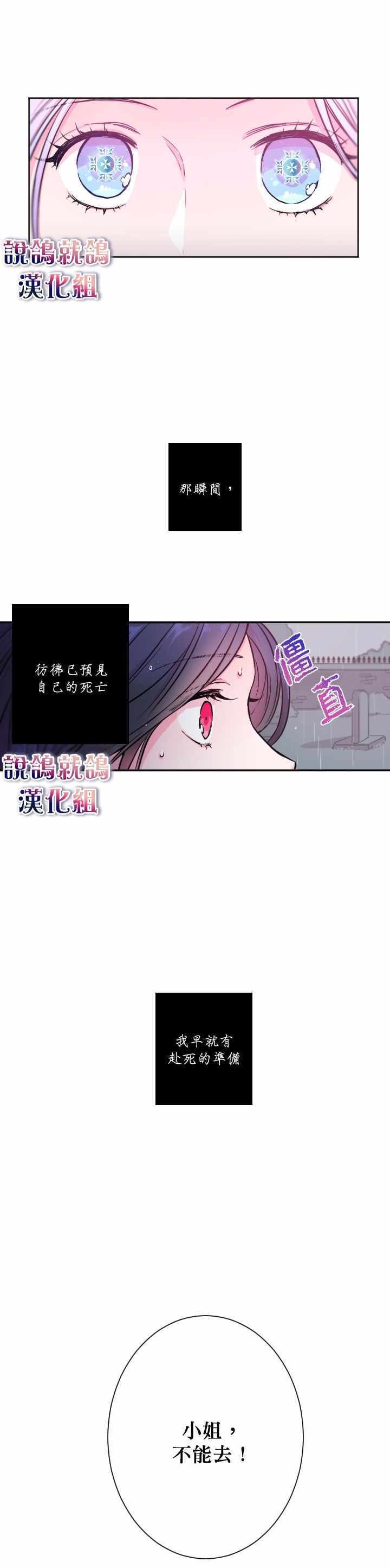 序章