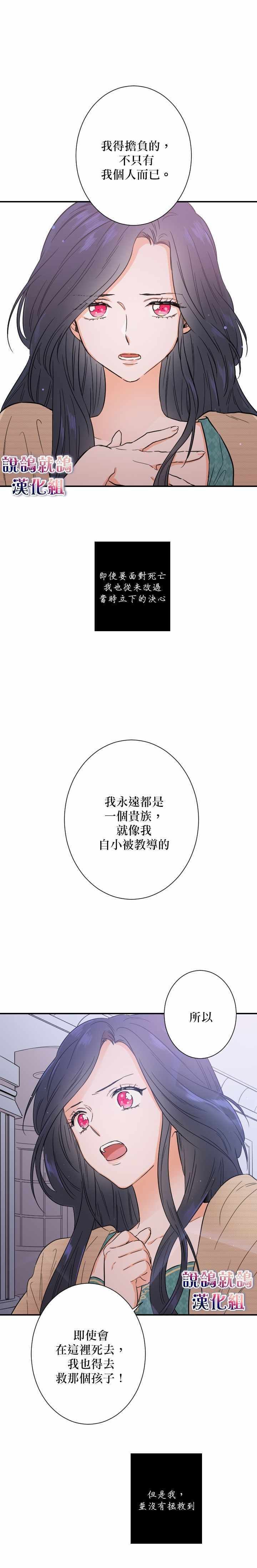 序章