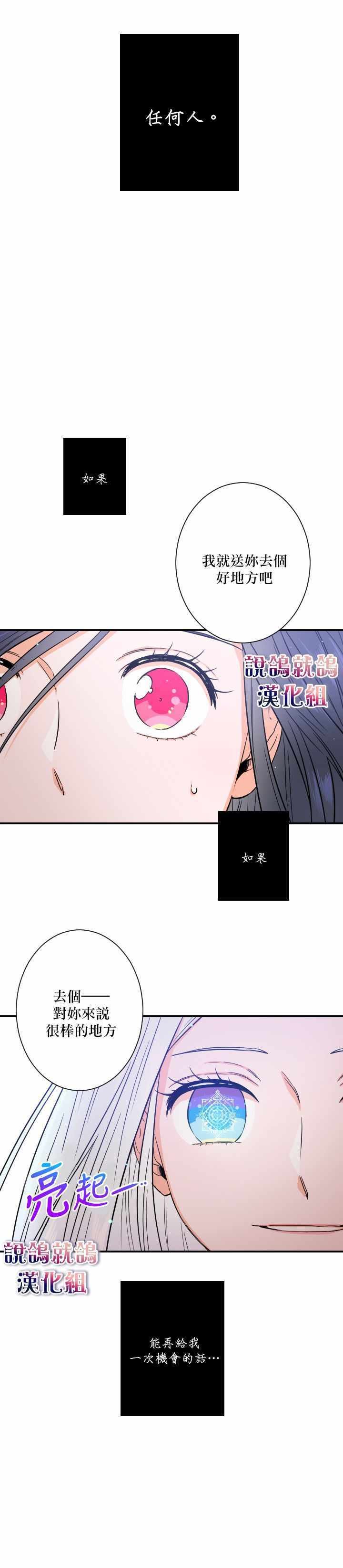 序章