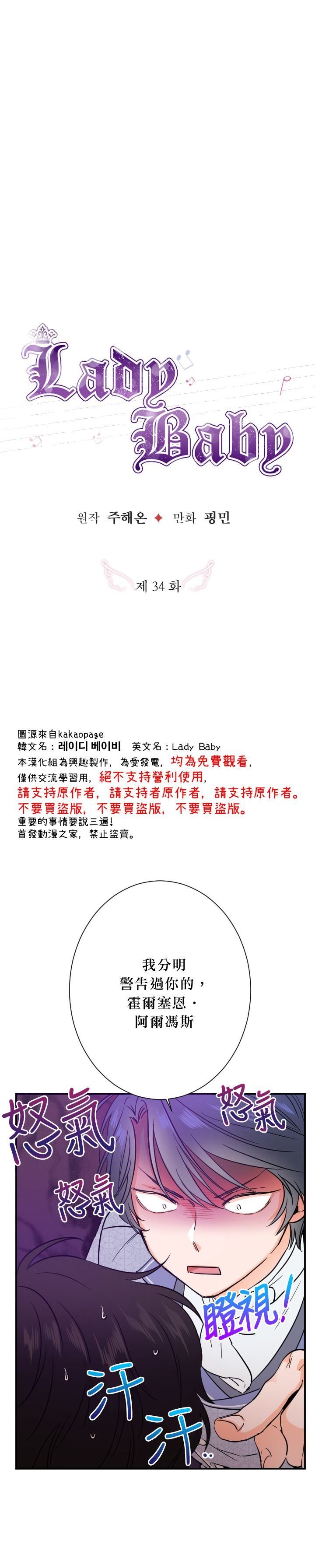 第34话