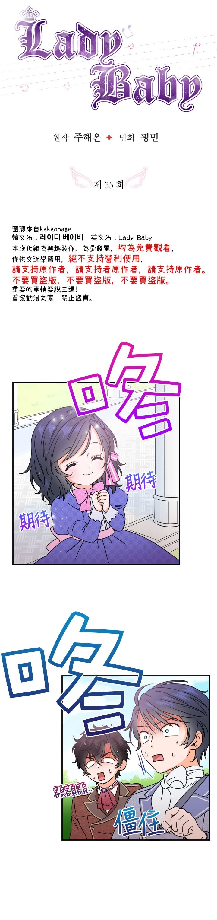 第35话