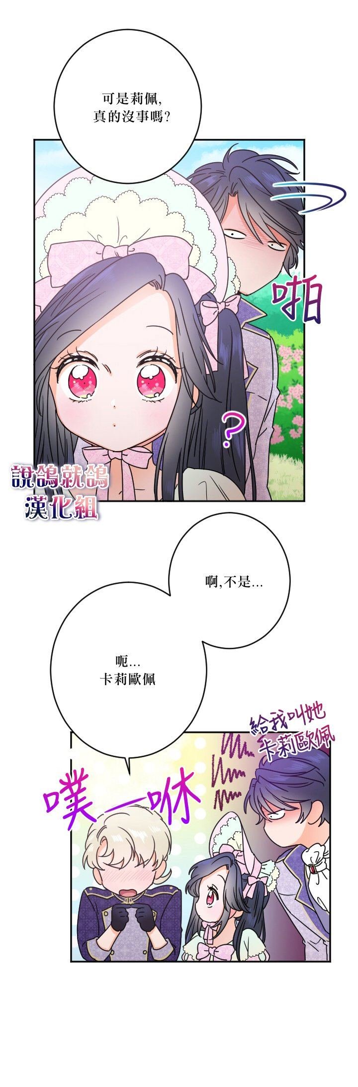 第41话