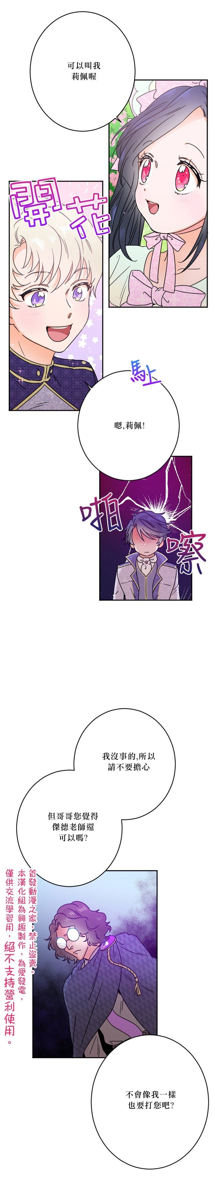 第41话