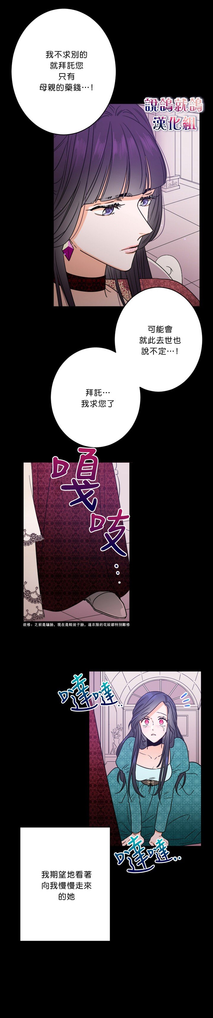 第44话