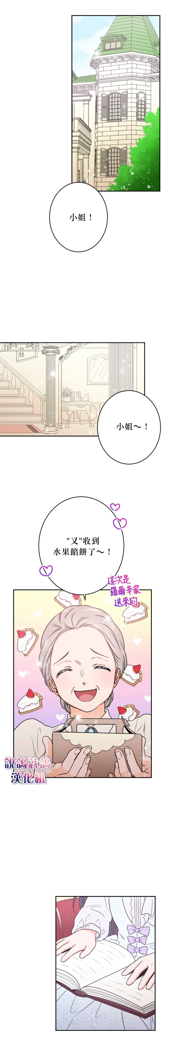 第46话