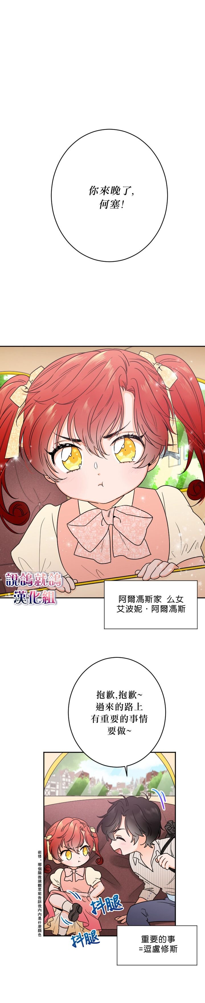 第47话