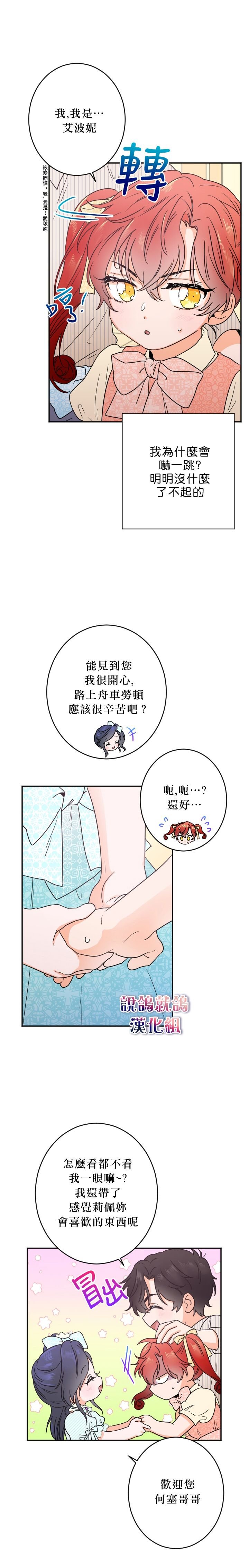 第47话
