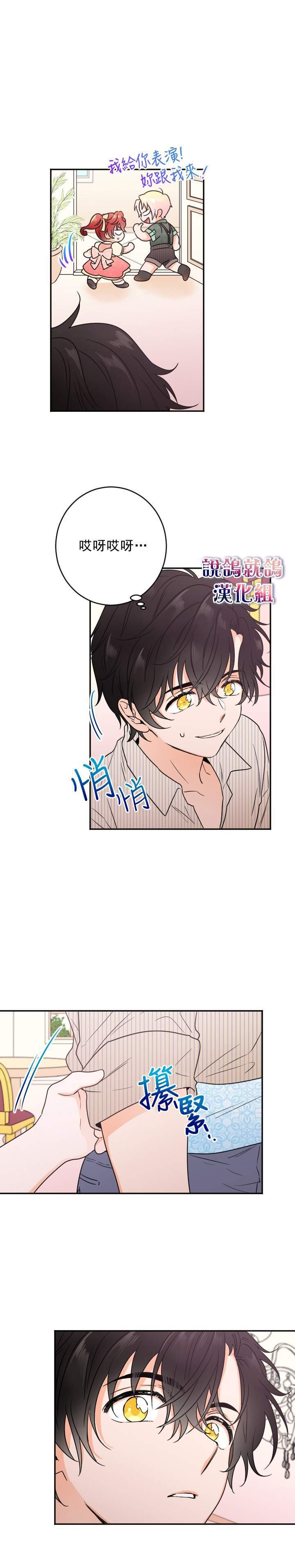 第50话