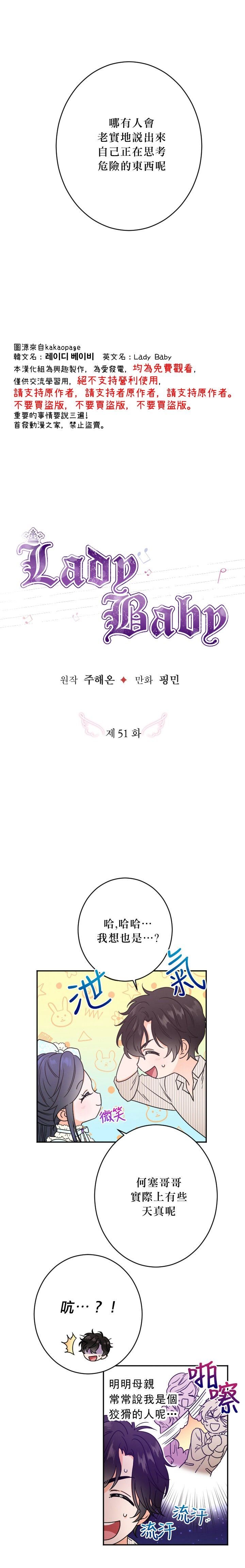 第51话