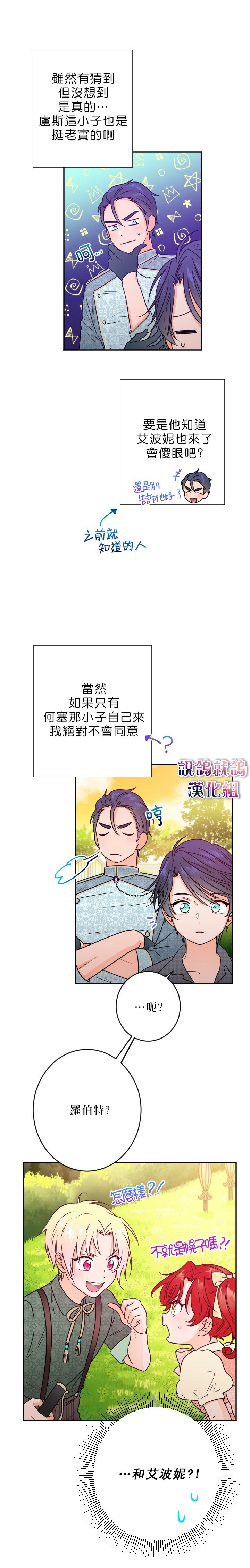 第53话