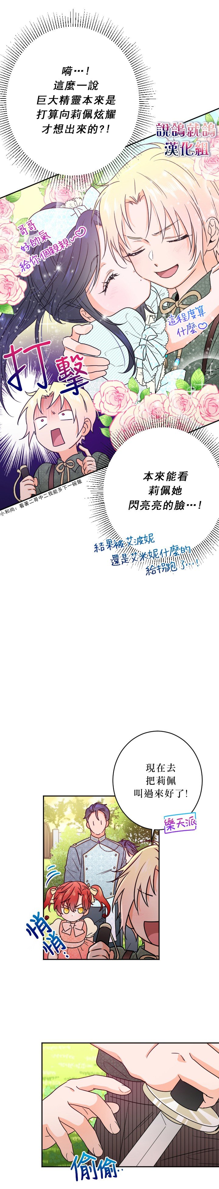 第53话