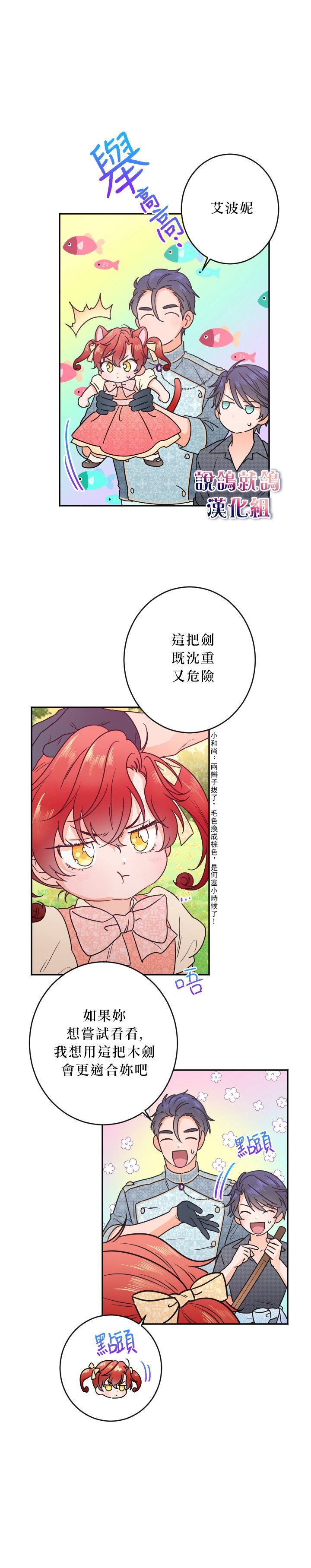 第53话