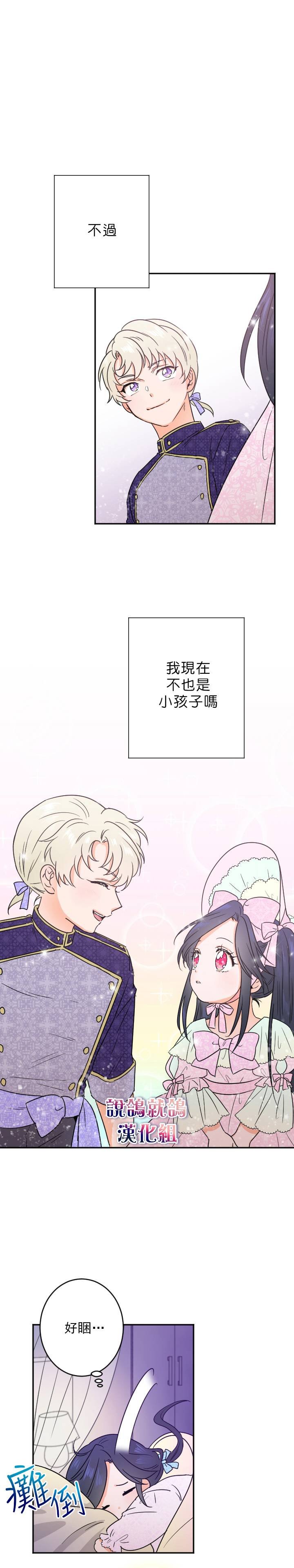 第55话