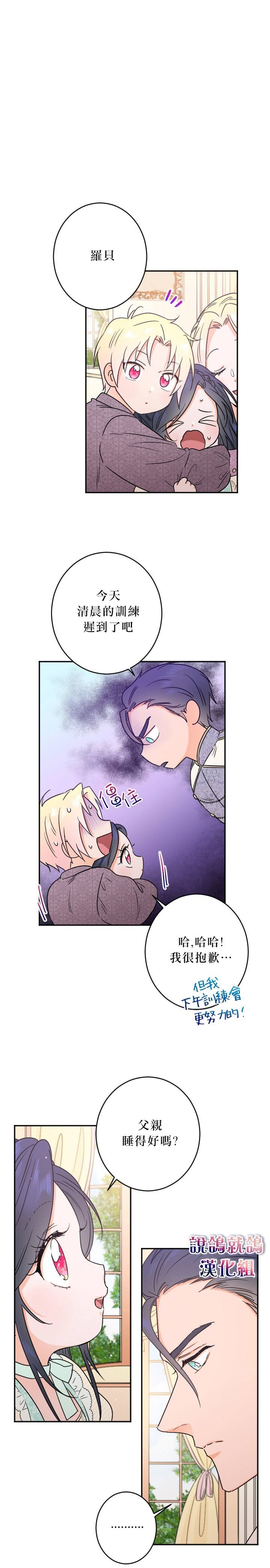 第55话