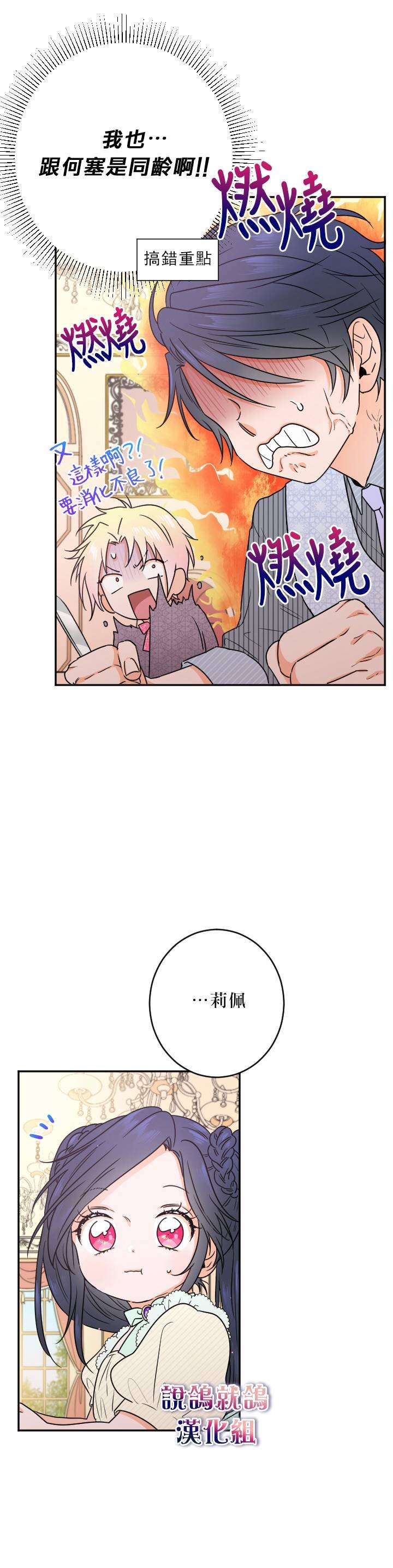第55话