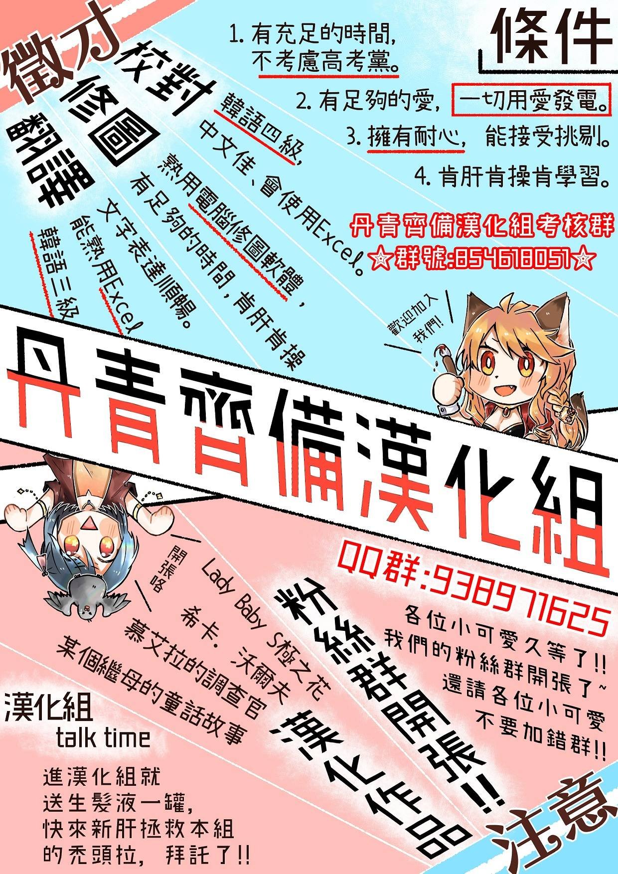 第55话