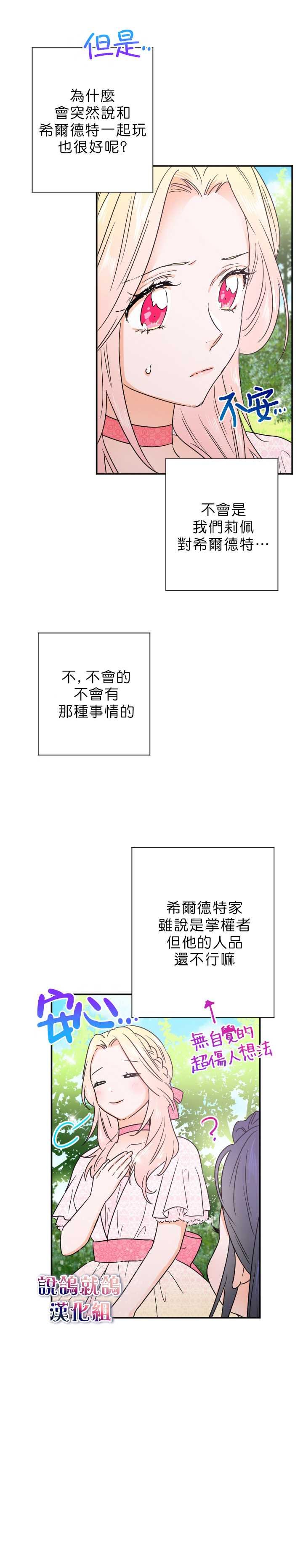 第56话