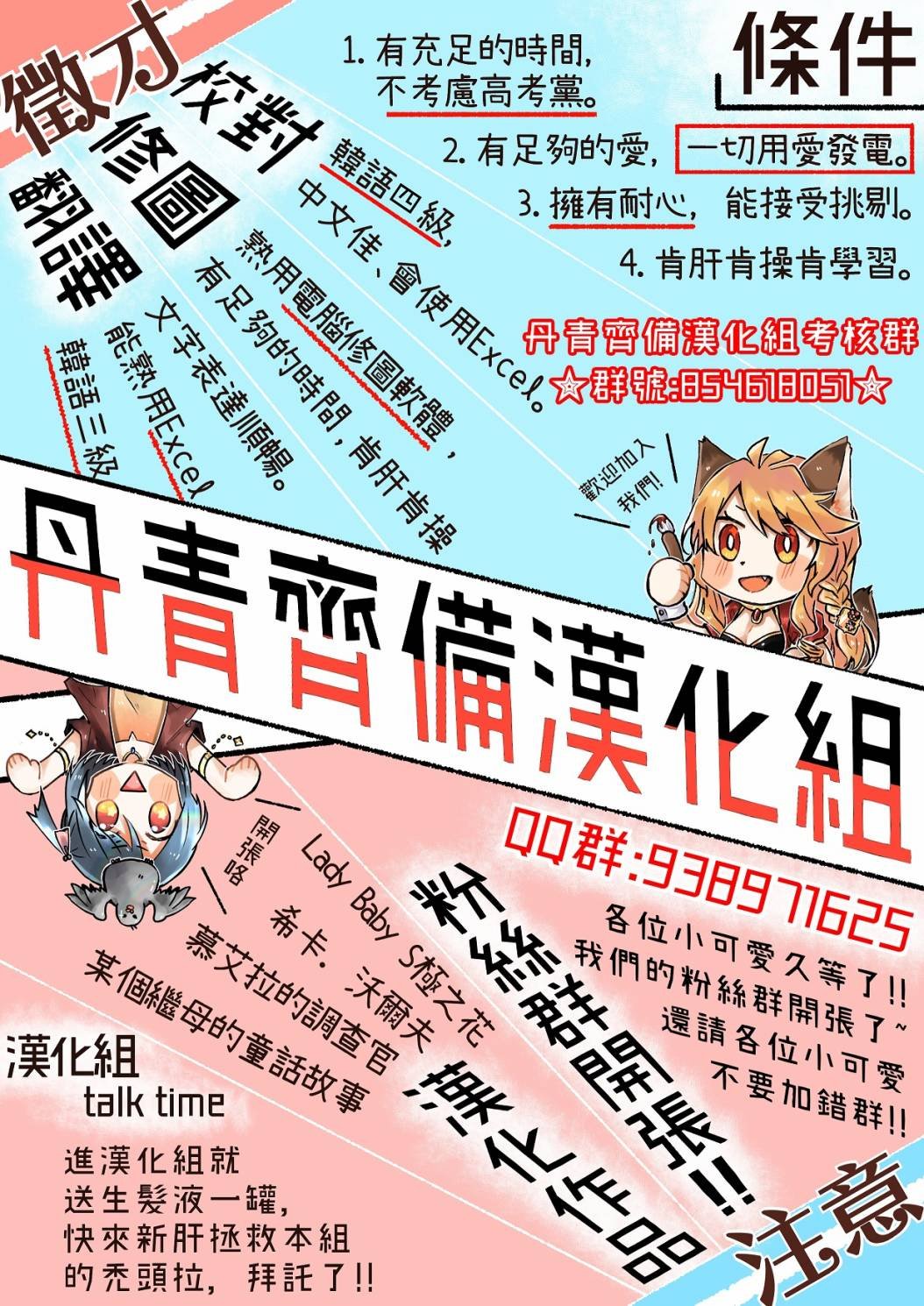 第56话
