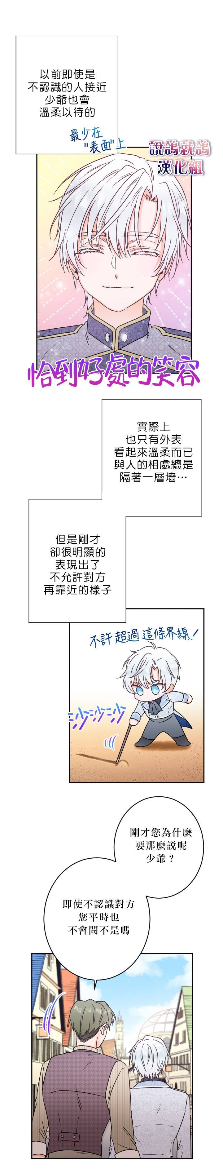 第58话