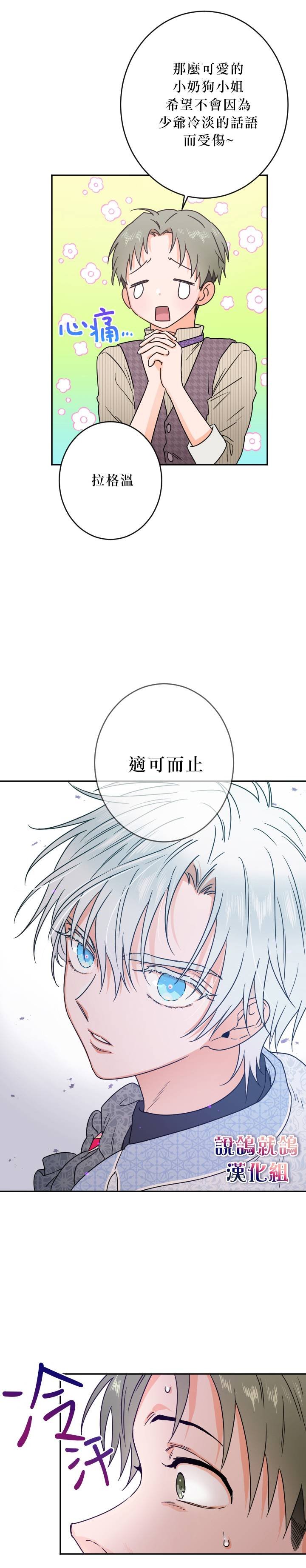 第58话