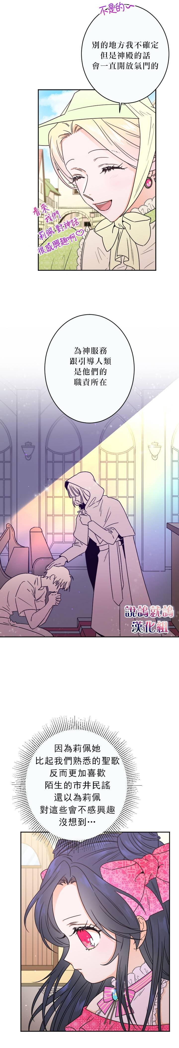 第59话