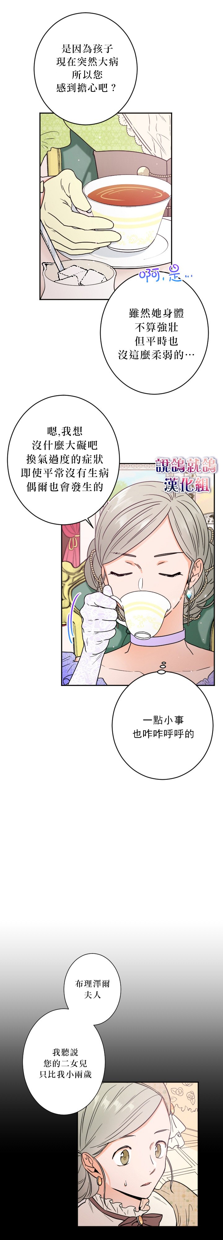 第60话