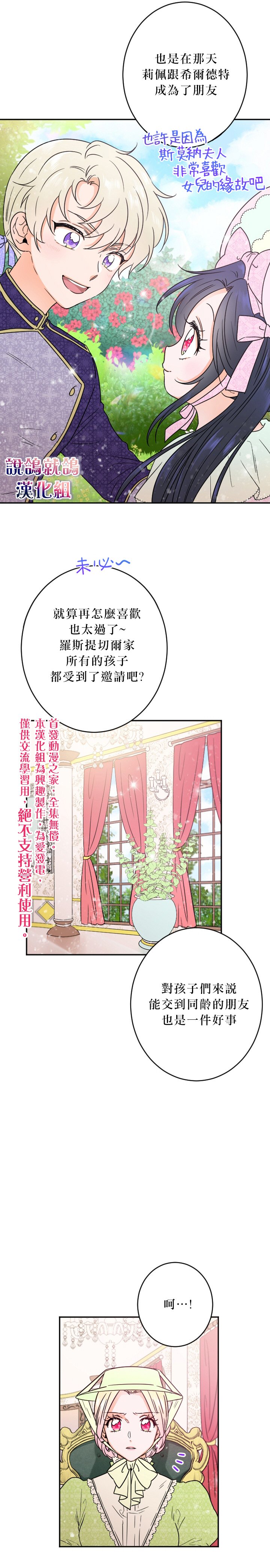 第60话