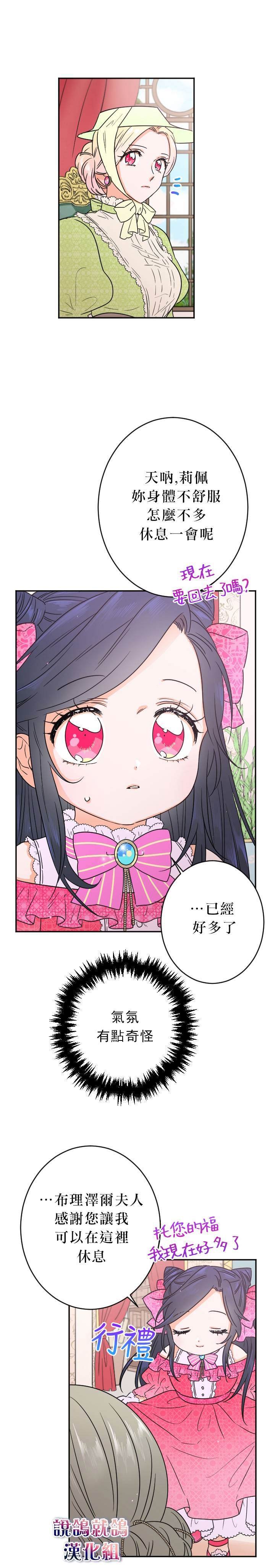 第61话