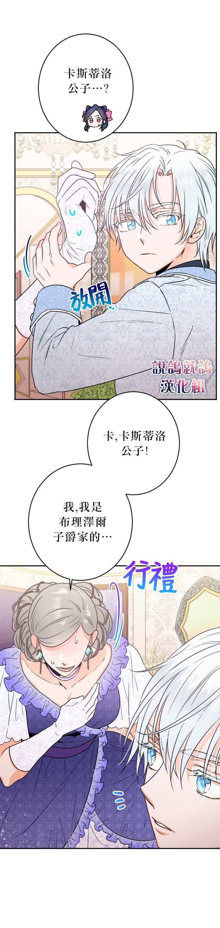 第62话