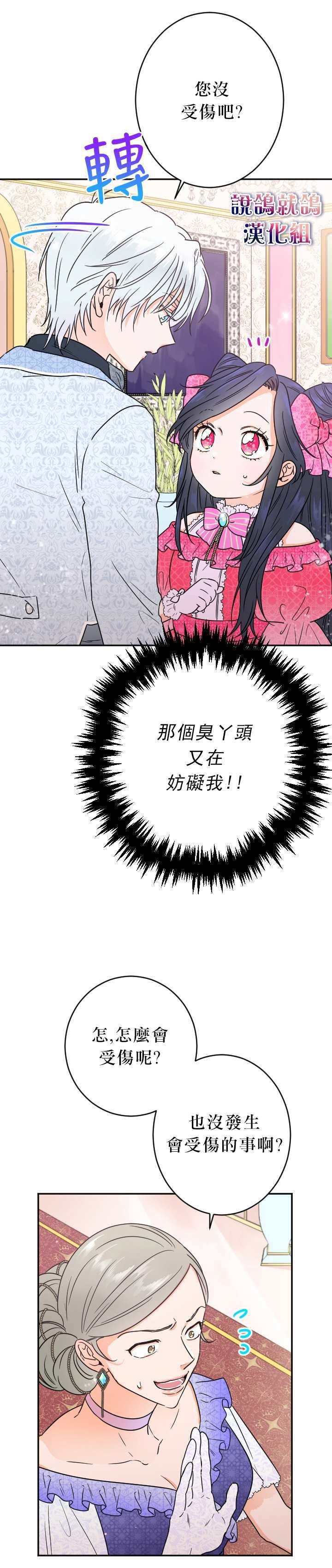 第62话