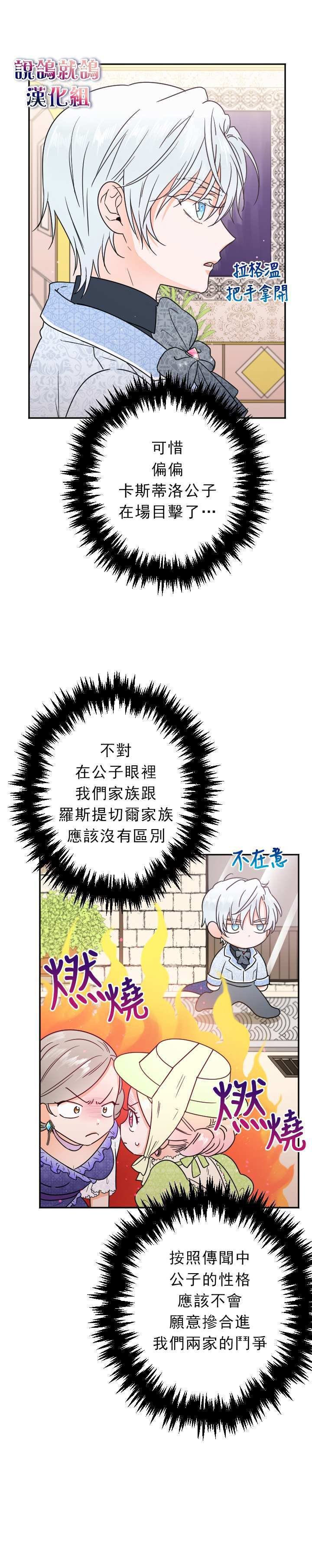 第62话
