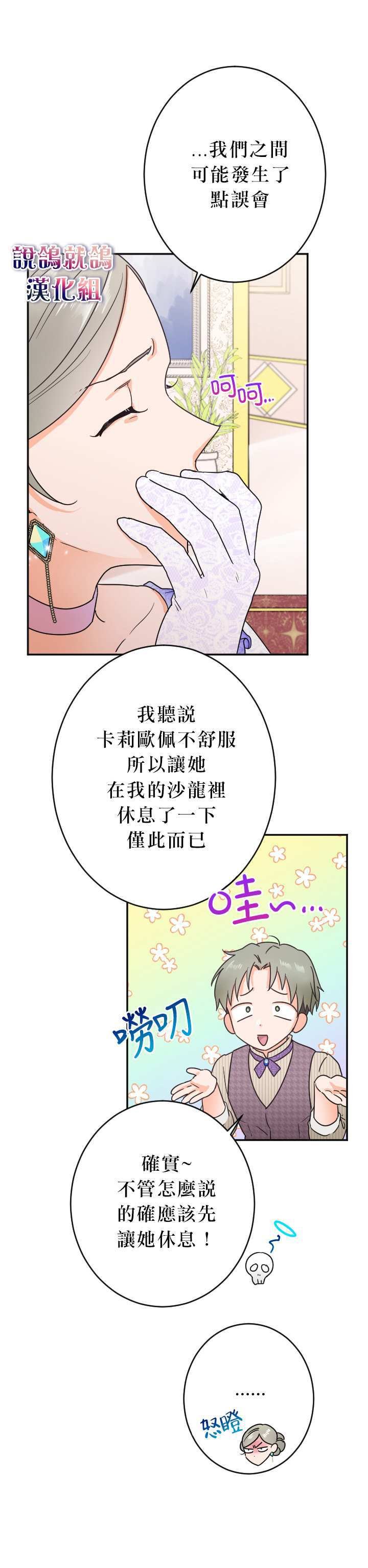 第62话