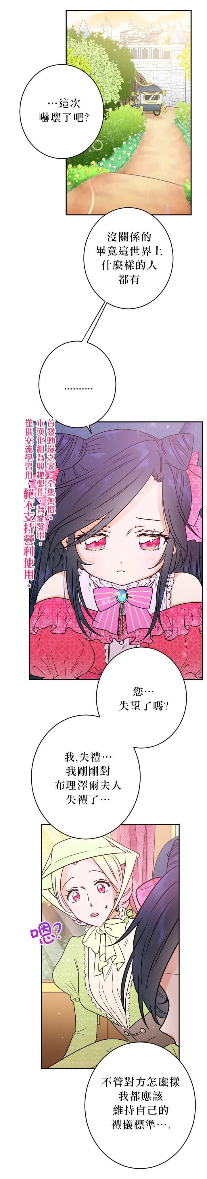 第62话