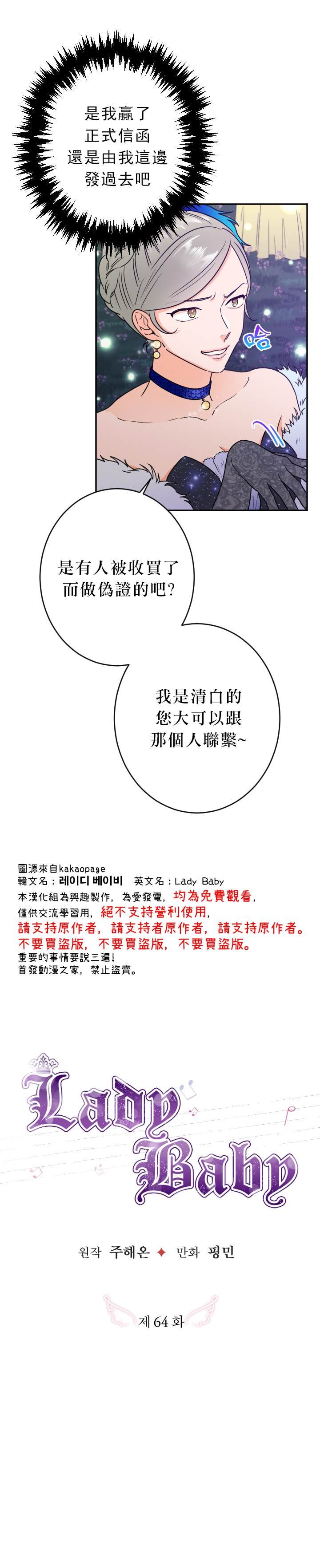 第64话