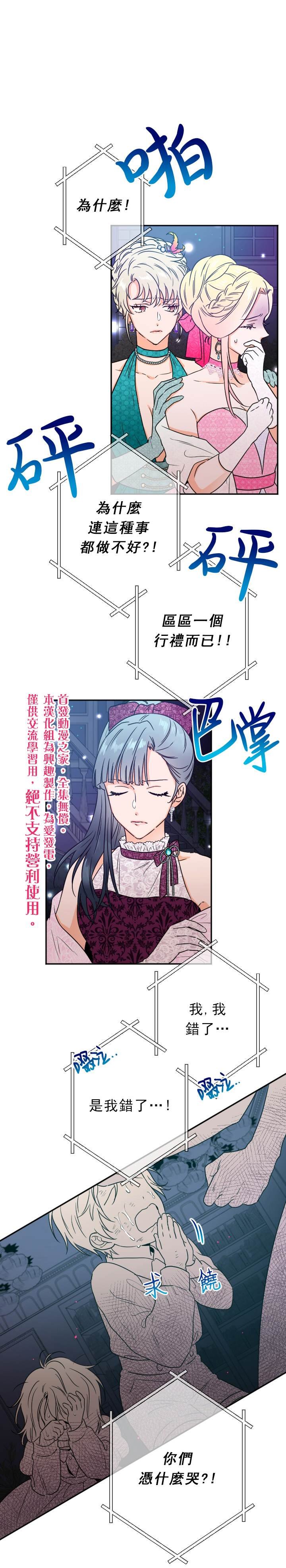 第64话