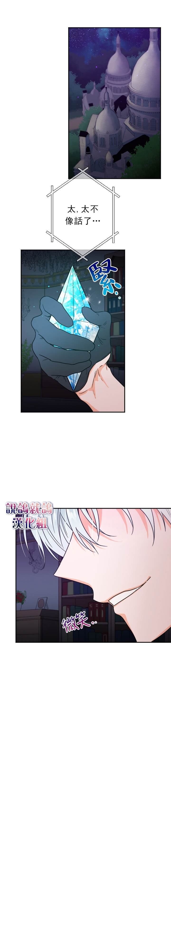 第64话