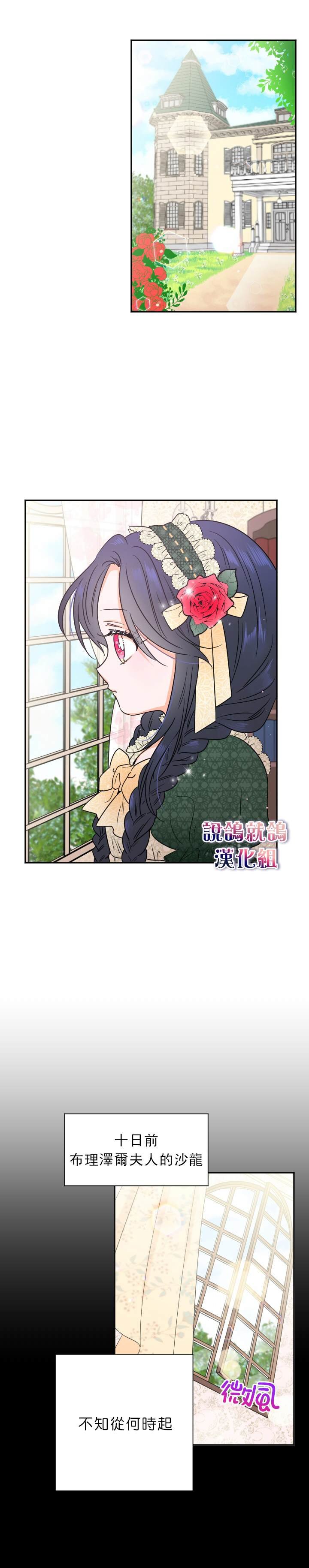 第64话
