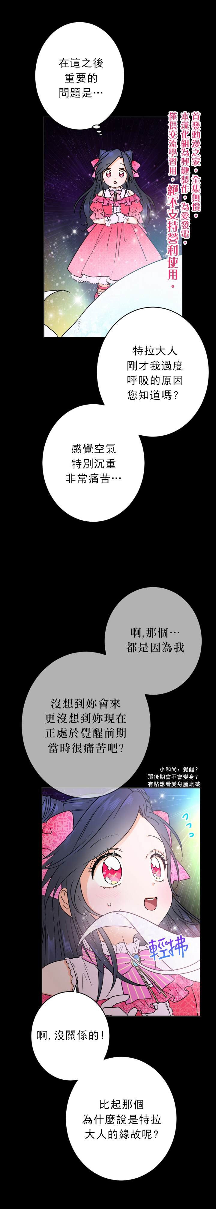 第64话
