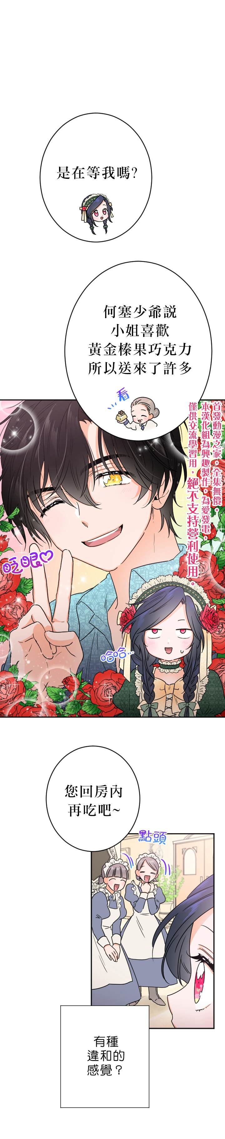 第65话