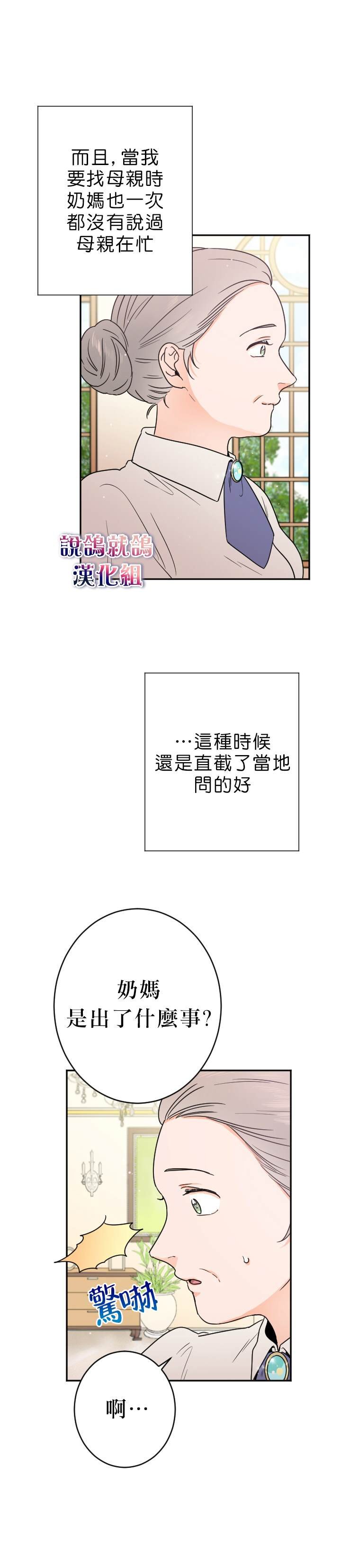 第65话