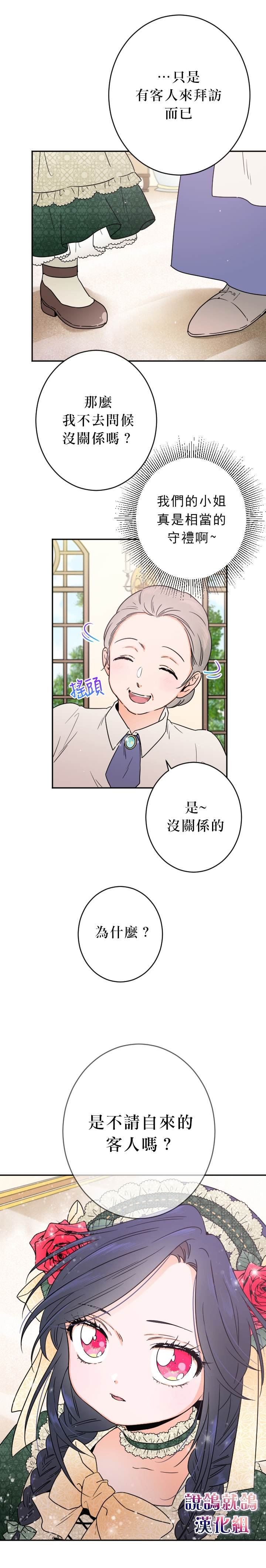第65话