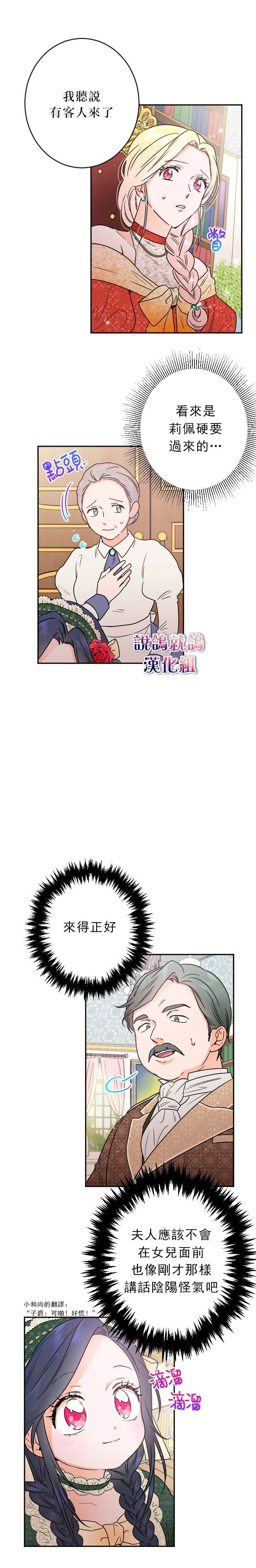 第65话