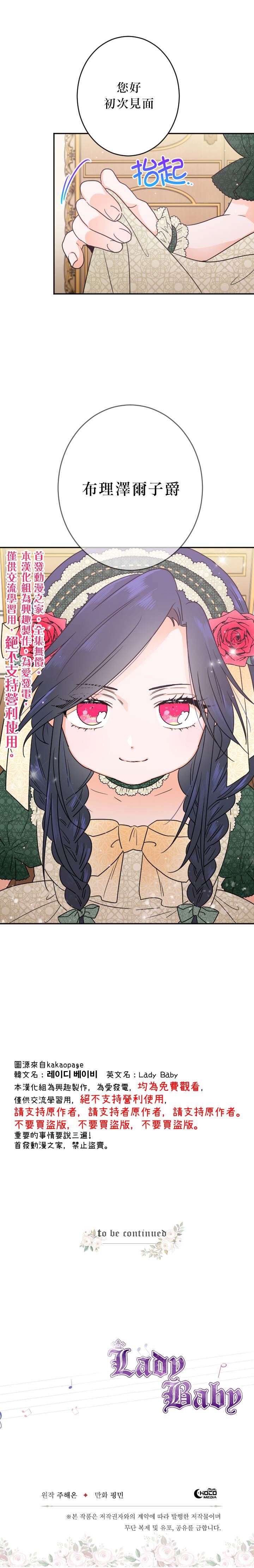 第65话