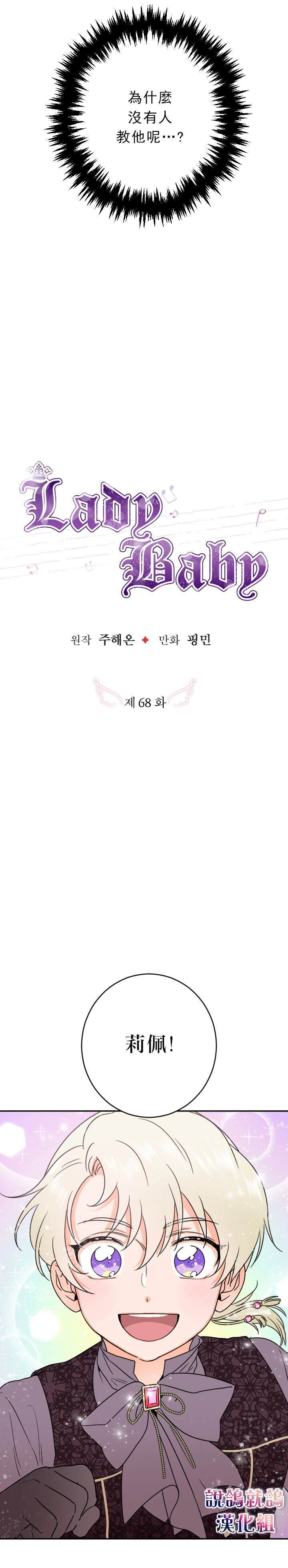 第68话